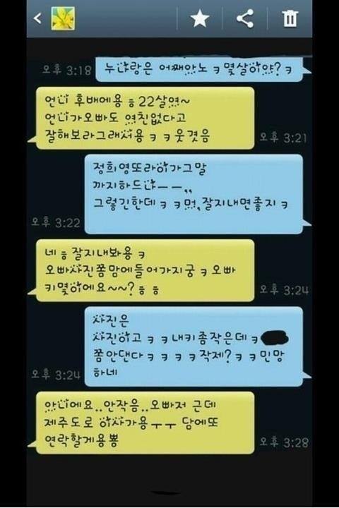 Facebook '19세 이상만 들어오세요'