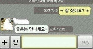 Facebook '19세 이상만 들어오세요'