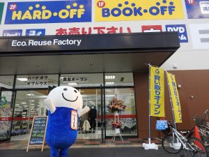 倒産するってホント Bookoffの閉店の噂について調べてみた Hachibachi