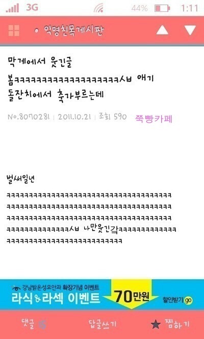 275a5021875ffa85d495ff7d374821f7