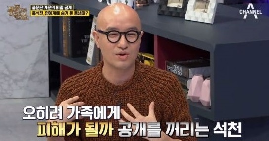 '풍문쇼'