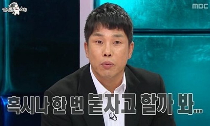 MBC '라디오스타'