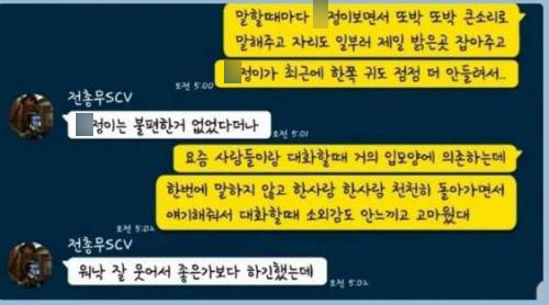 온라인 커뮤니티