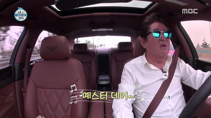 MBC '나혼자 산다'