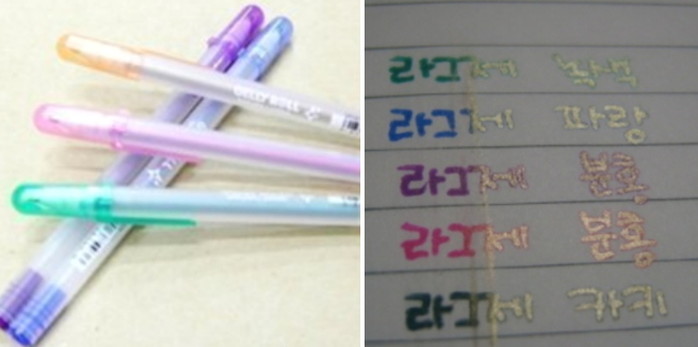 젤리롤펜 / 온라인커뮤니티