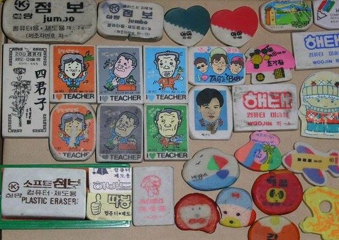 지우개 / 온라인커뮤니티