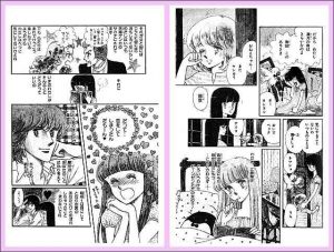 りぼんの名作 池野恋の漫画 ときめきトゥナイトの魅力 Hachibachi