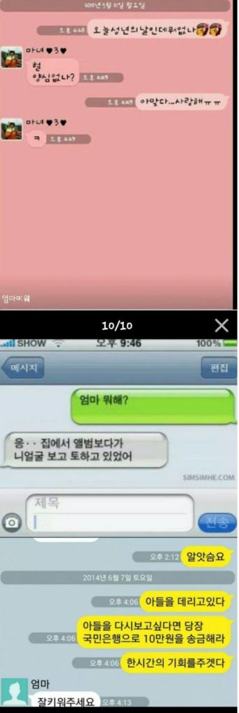 363aaf3bfe85546a15d78ea0bf743486