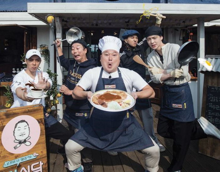 '신서유기 외전-강식당'