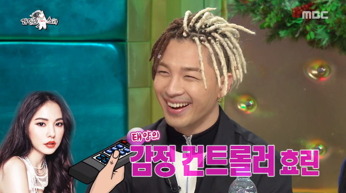 MBC '라디오스타' 