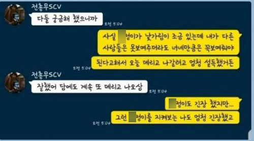 온라인 커뮤니티