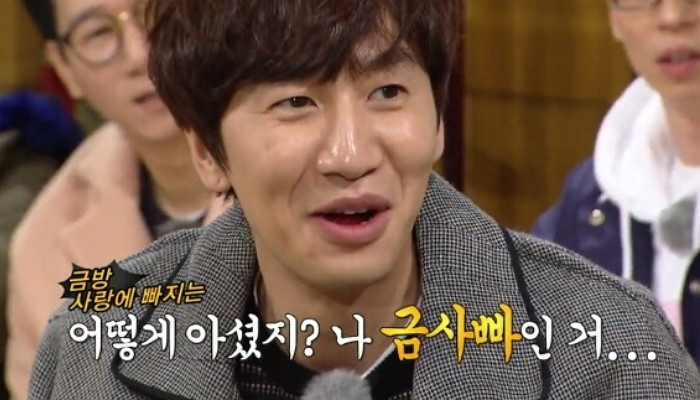 SBS '런닝맨'