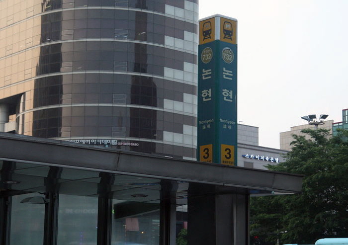 온라인 커뮤니티