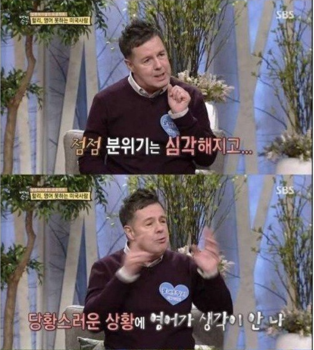 SBS '백년 손님 자기야'