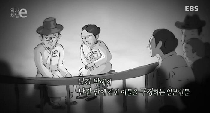 EBS '역사채널e'
