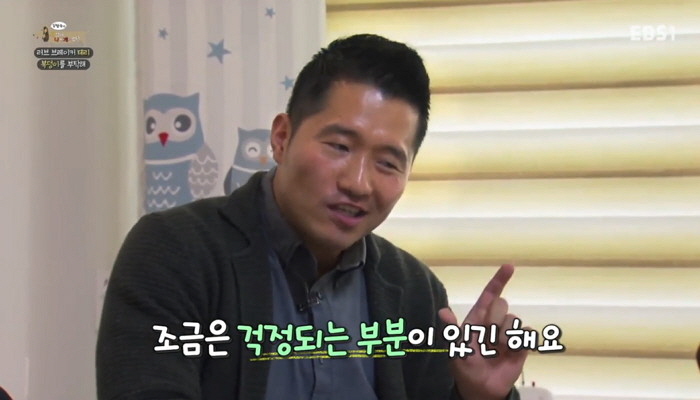 EBS1 '강형욱의 세상에 나쁜 개는 없다'