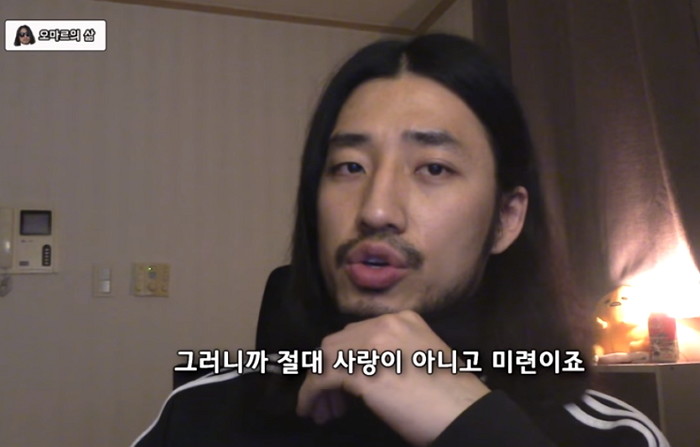 YouTube '오마르의 삶'