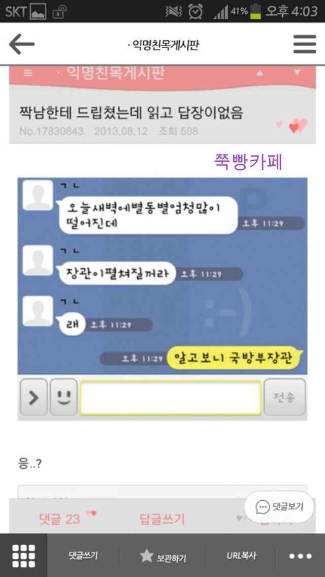 4db104a4701f8eca406284971e8637e1