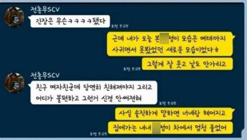 온라인 커뮤니티