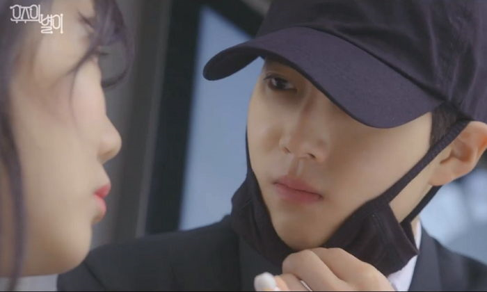 MBC '세가지색 판타지 - 우주의 별이'