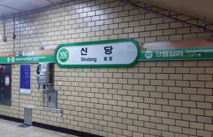 YouTube '시리즈역명판'