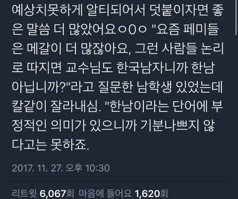 트위터