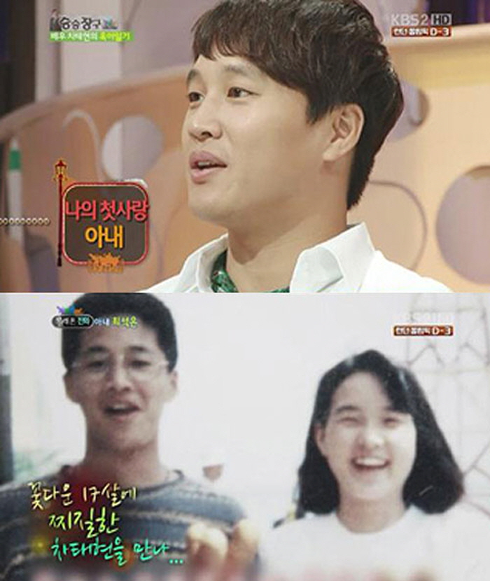 KBS2 '승승장구'