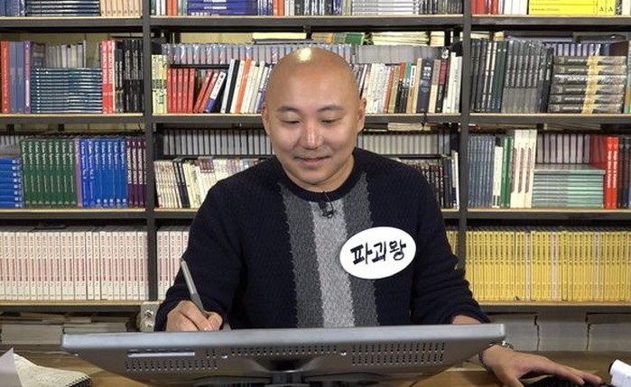 MBC '마이 리틀 텔레비전'