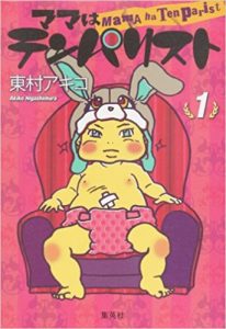 51x3eqxe-pl-_sx341_bo1204203200_