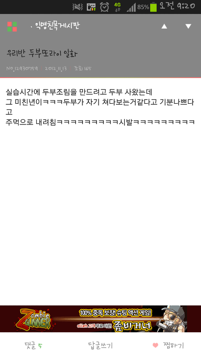 5704868d4d5760ecde2999c2175bd566