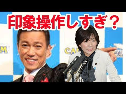 Image result for ひるおび　操作