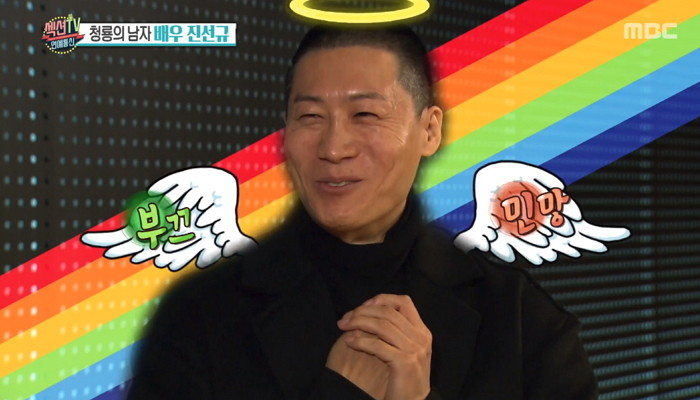 MBC '섹션TV 연예통신'