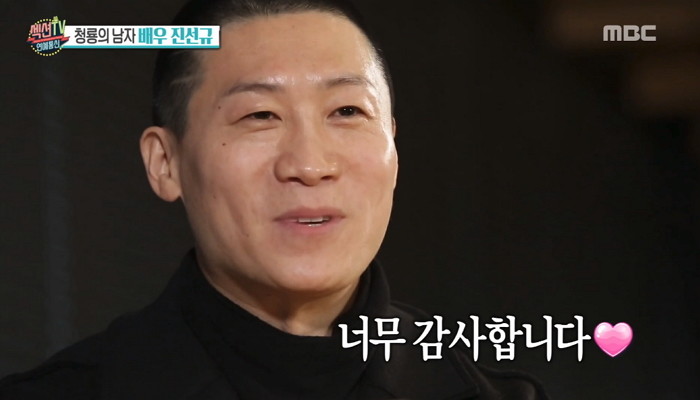 MBC '섹션TV 연예통신'