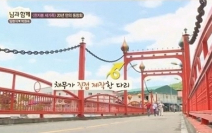 JTBC '님과 함께'