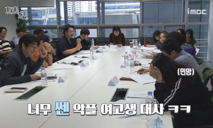 MBC '세가지색 판타지 - 우주의 별이'