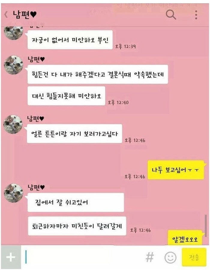 온라인 커뮤니티