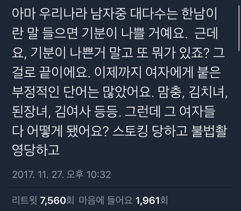 트위터