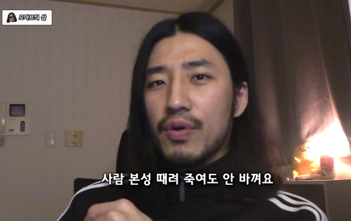 YouTube '오마르의 삶'