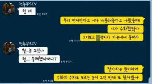 온라인 커뮤니티