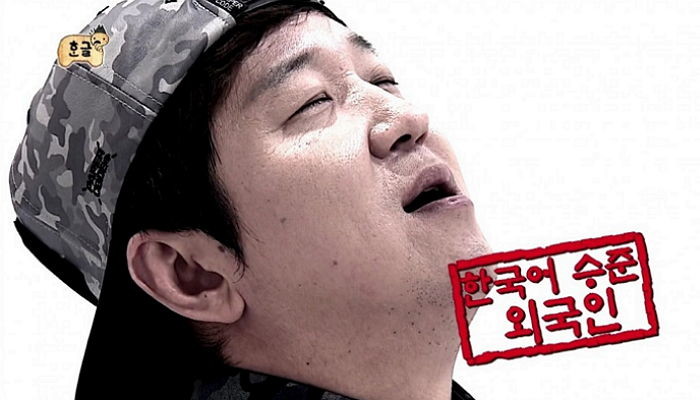 MBC '무한도전'