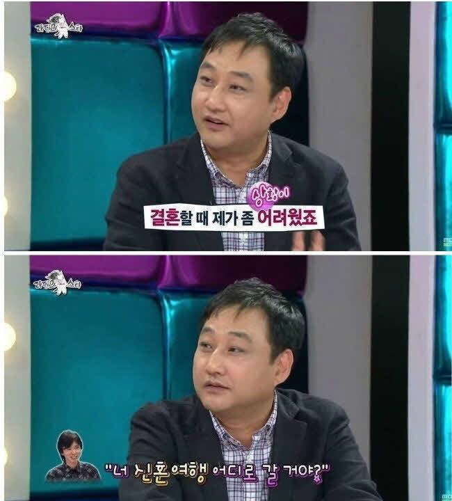 MBC '황금어장 라디오스타'
