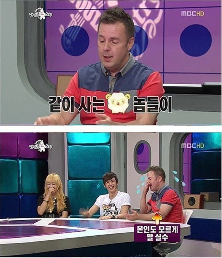 MBC '라디오스타'