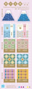 20160215yÅIz-monyou-design-üep