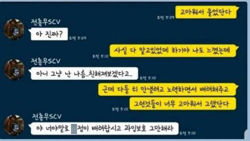 온라인 커뮤니티