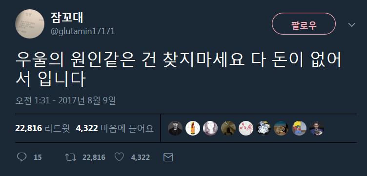 7c5d90a58774552ff5a5eee30fe2ece8