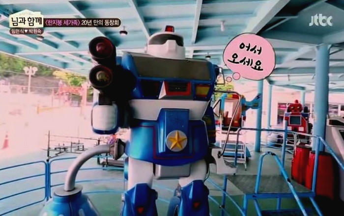 JTBC '님과 함께'