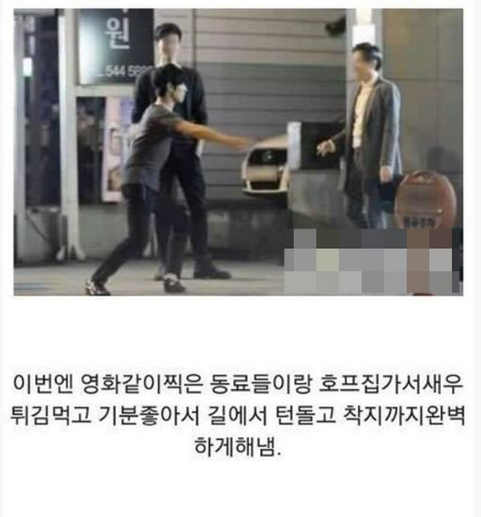 디스패치 / 온라인 커뮤니티