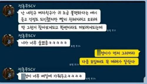 온라인 커뮤니티