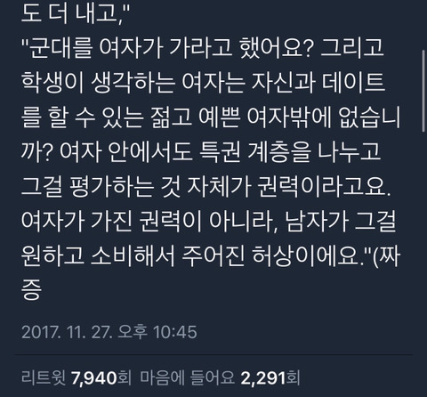 트위터