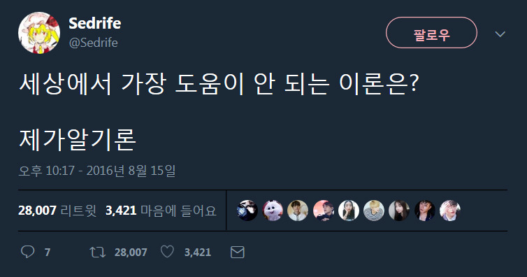 84558ac5bf8d8b9f7e2e227c20466bc5